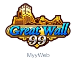 GREATWALL