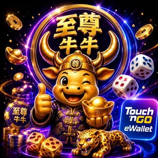至尊牛牛 Logo